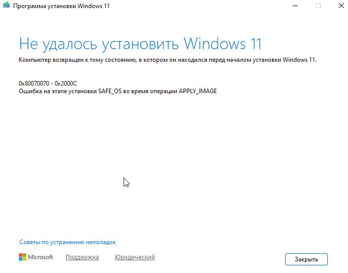 Скриншот 15-05-2026 162044