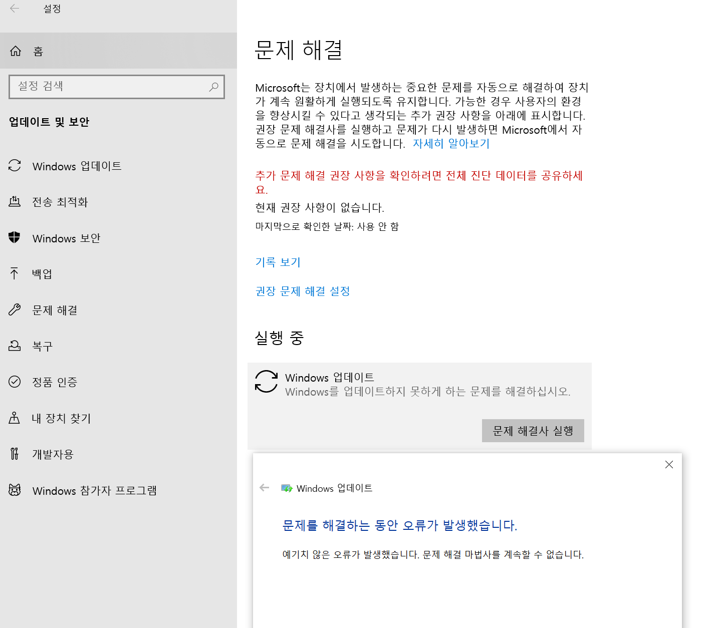 사용자의 이미지