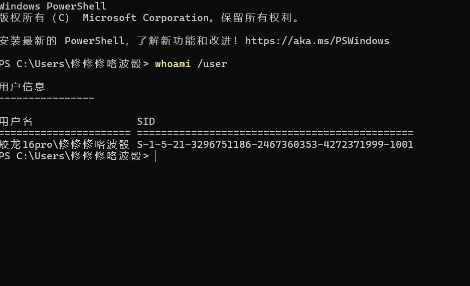 屏幕截图 2026-09-26 224531
