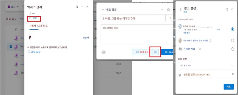 사용자의 이미지