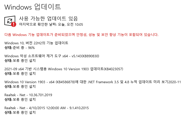 업데이트 사진