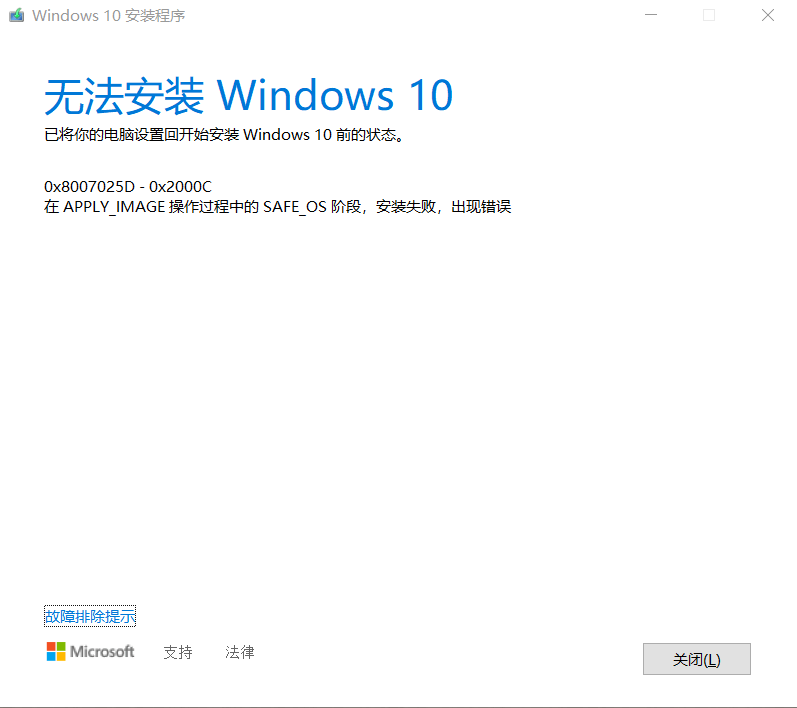 系统组件存储损坏且无法修复 - Microsoft Q&A