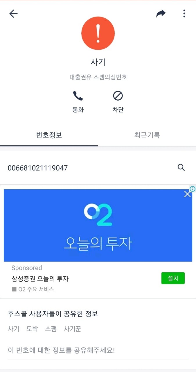 사이트 접속시 인증 문자 - Microsoft Q&A