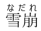 ユーザーの画像