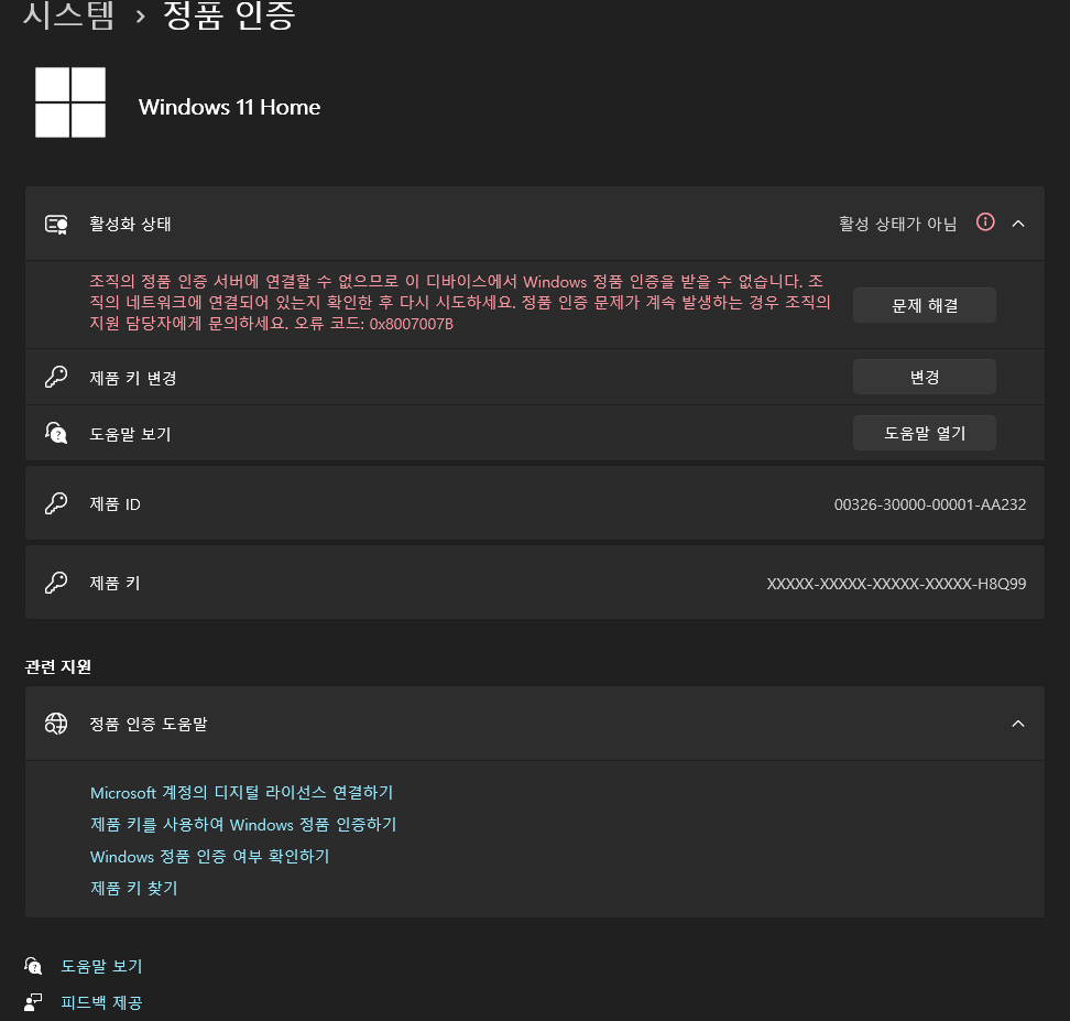 스크린샷 2026-05-07 095814