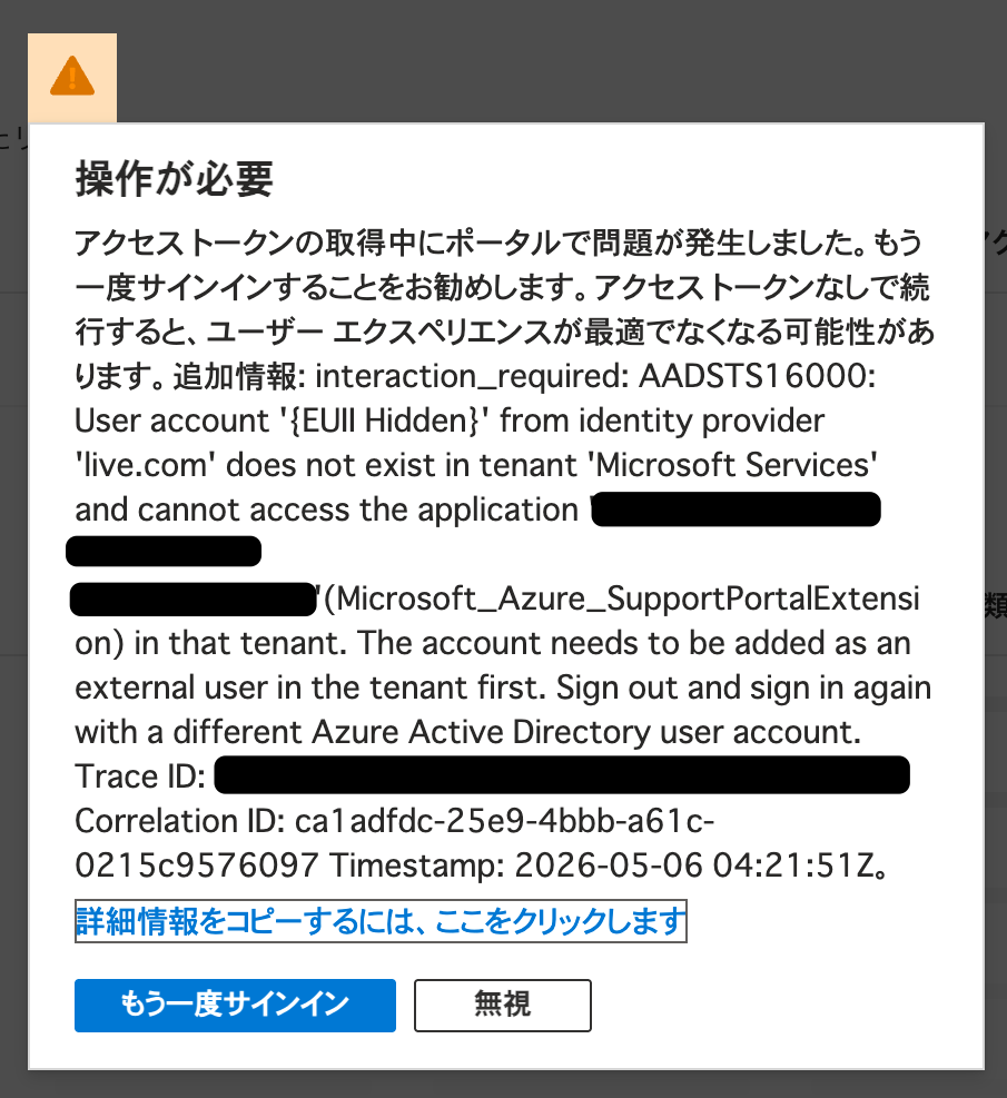 screenshot_2@2x