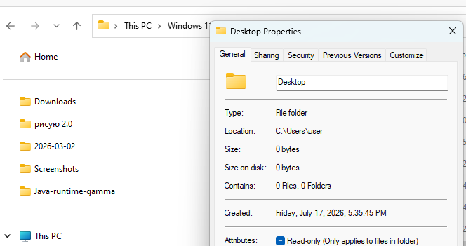 Screenshot 2026-07-17 180703