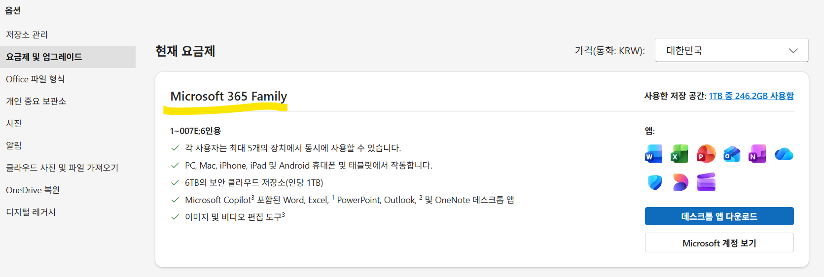 사용자의 이미지