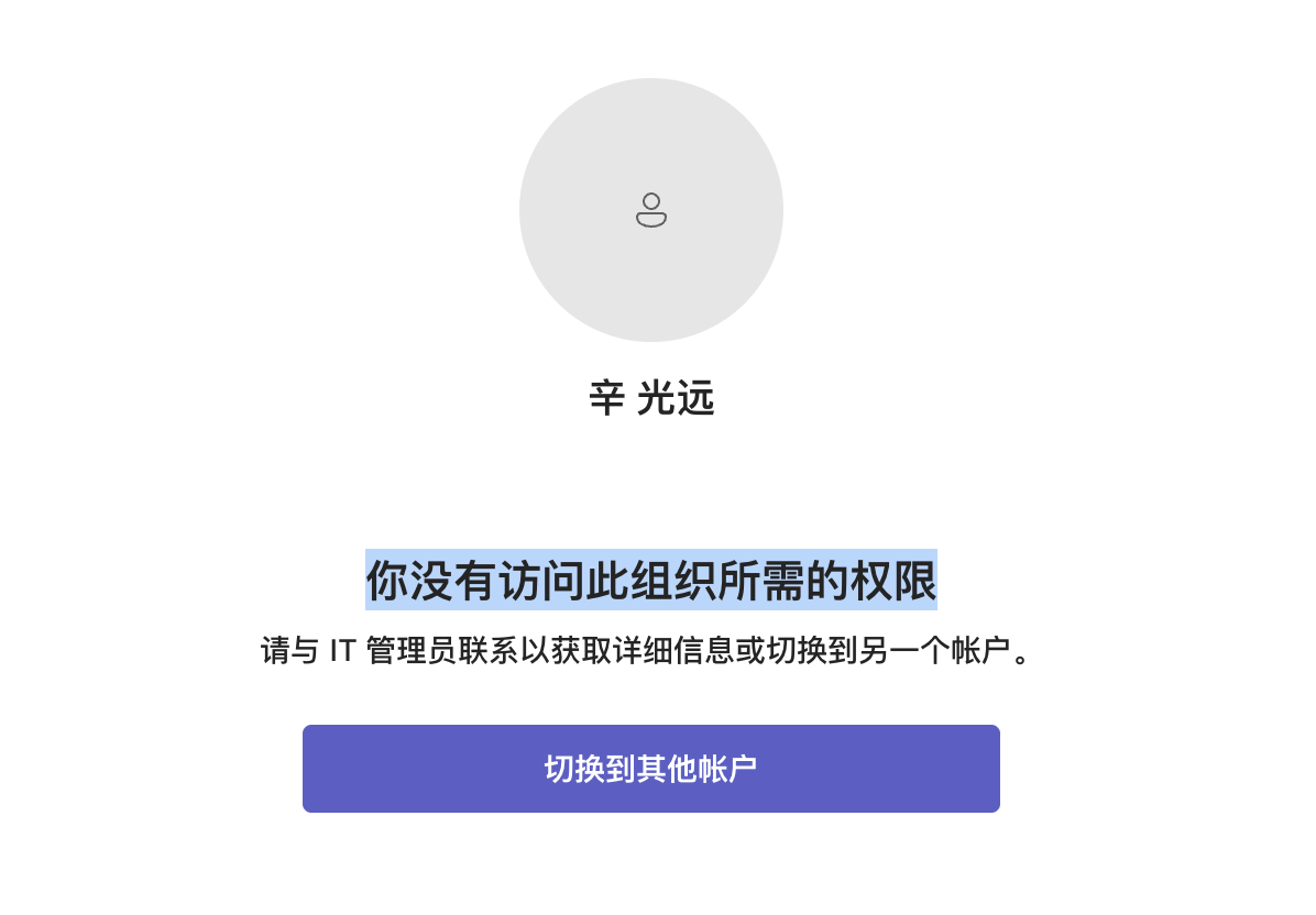 用户的图像