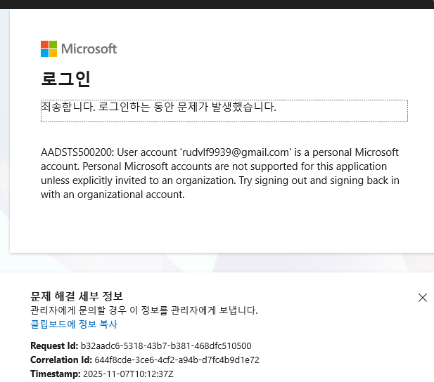 사용자의 이미지
