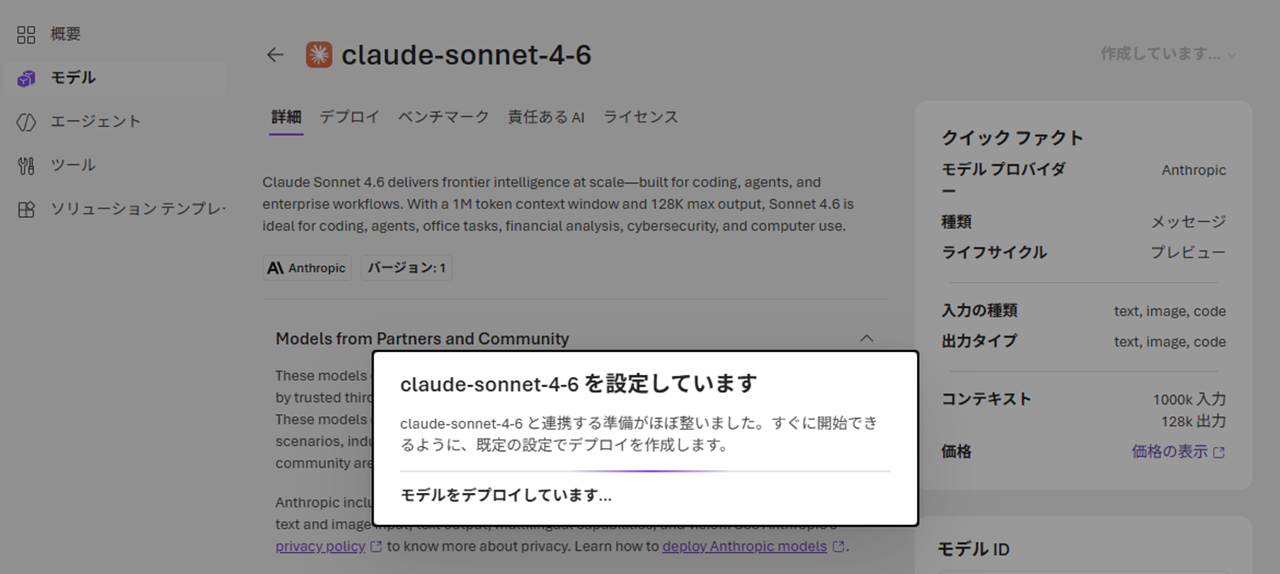 ユーザーの画像