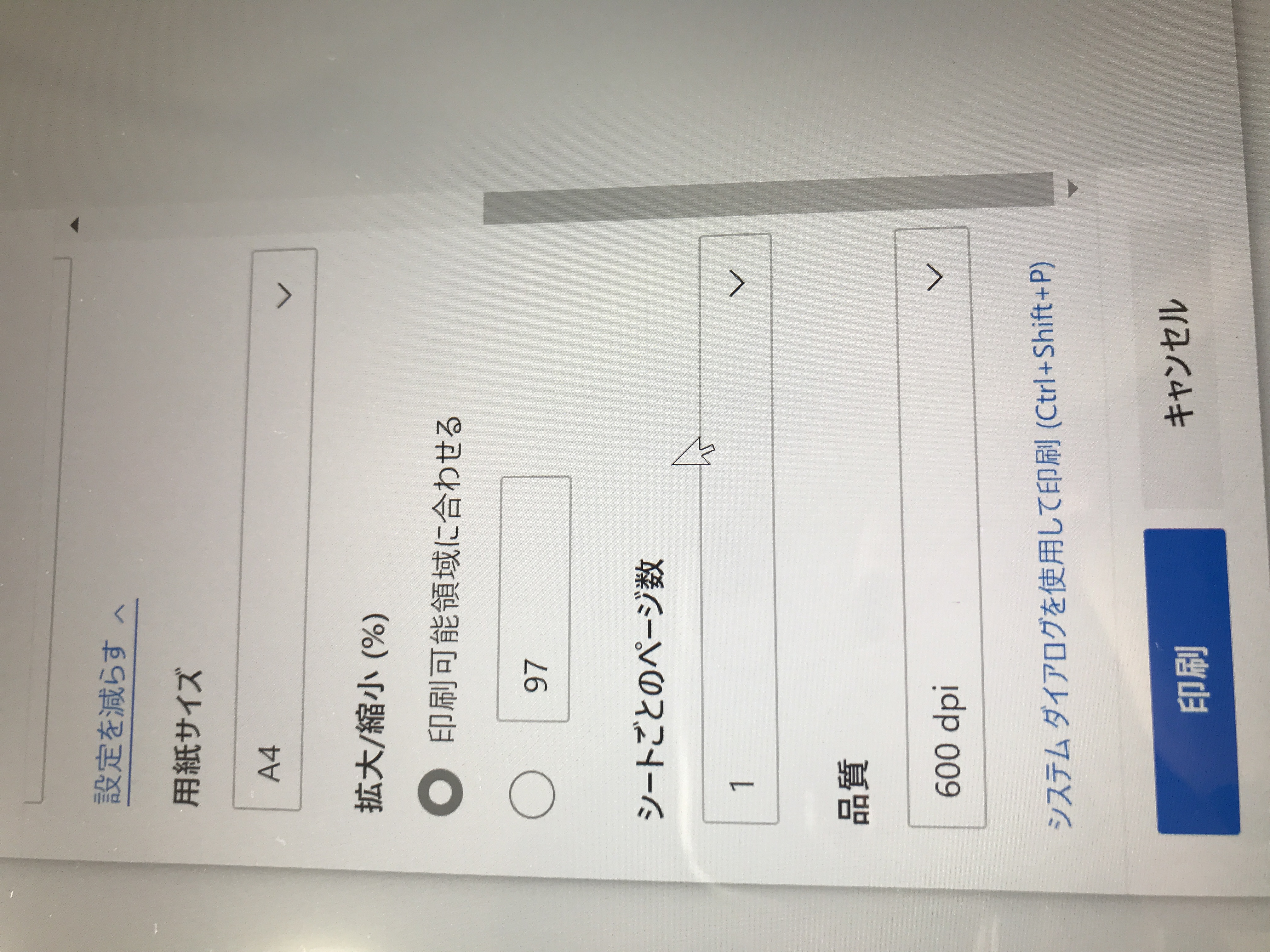 両面印刷ができない - Microsoft Q&A