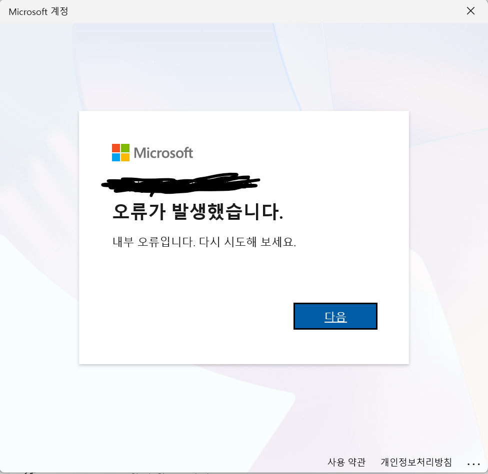 사용자의 이미지