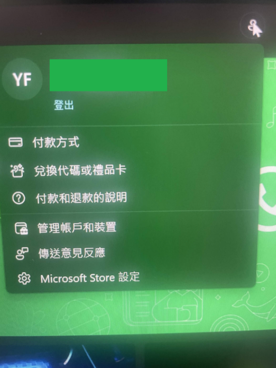 使用者的影像