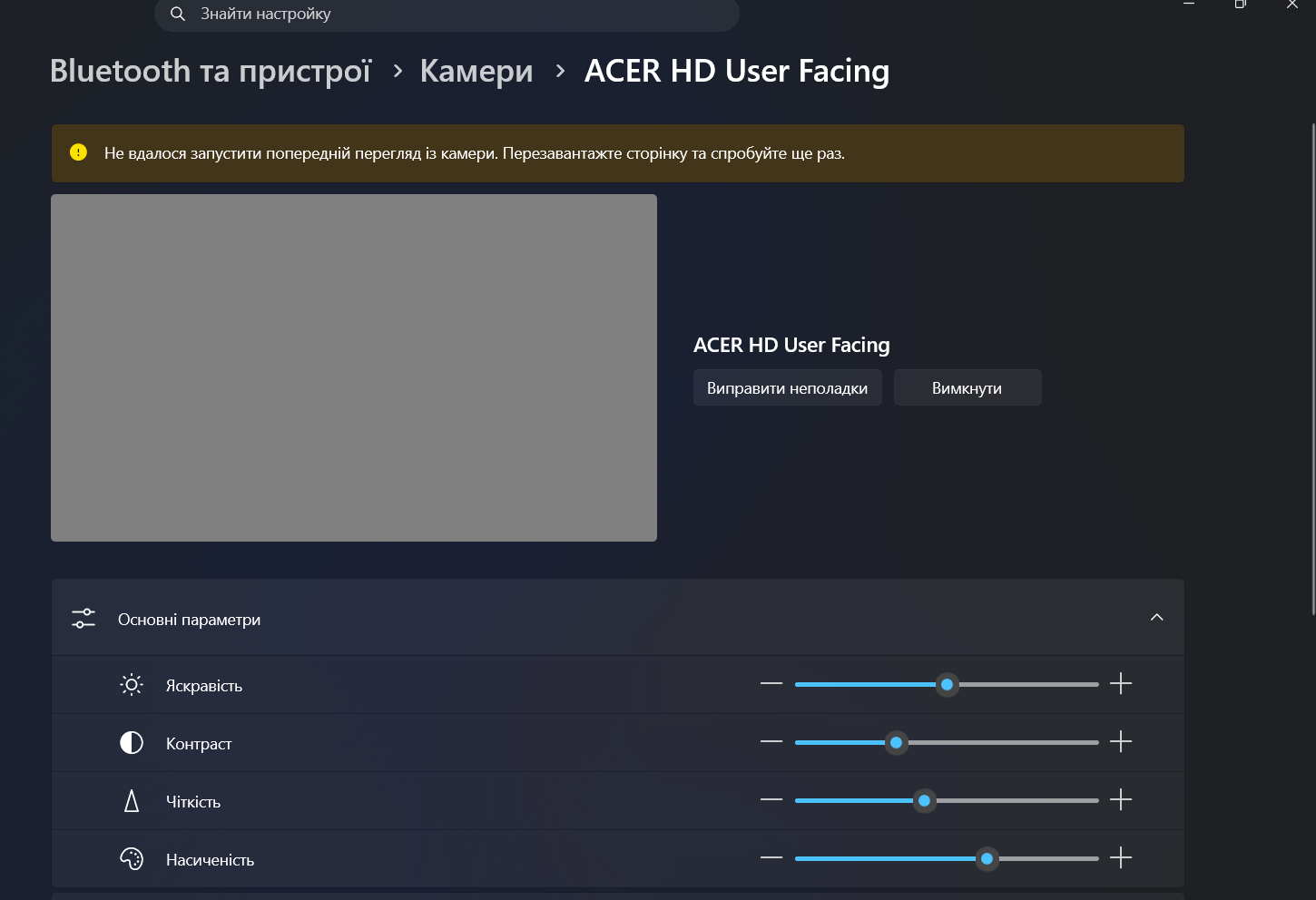 Пользовательское изображение