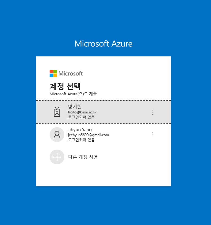 사용자의 이미지
