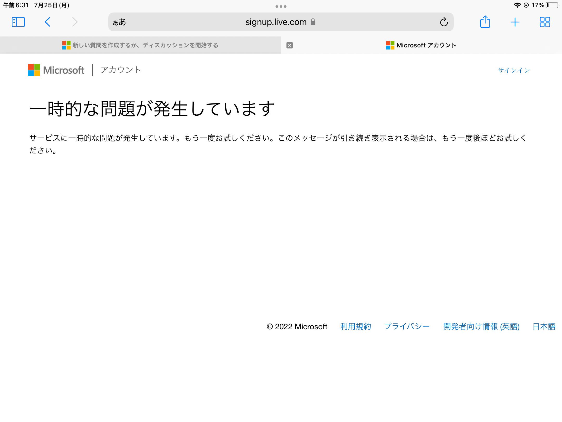 初期化にて発送させていただきます。ステイも含みます。 初期化する｜Aterm®WG1810HP ユーザーズマニュアル