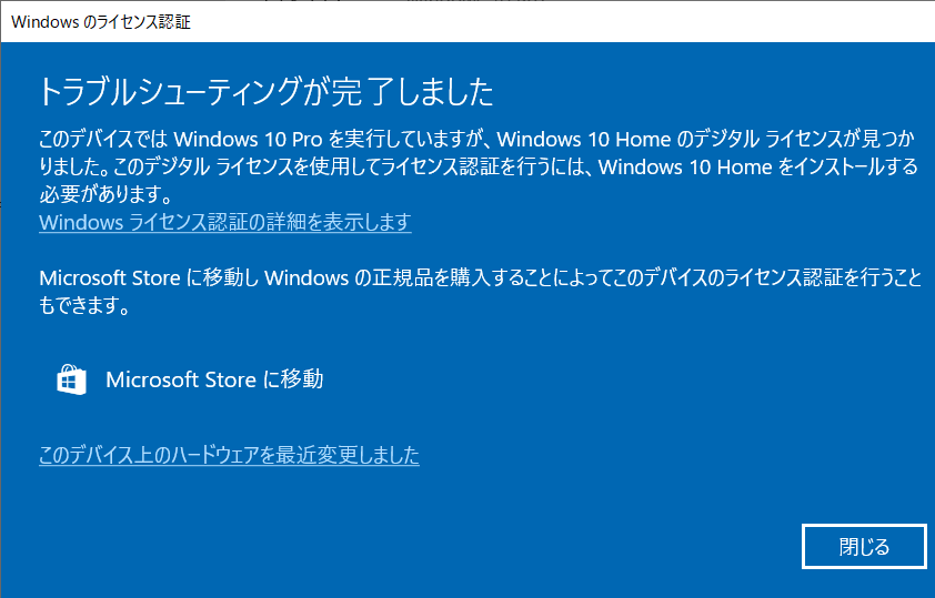 Microsoft - Windows10 インストールUSBとプロダクトキー Windows10インストールUSBメディア作成・クリーンインストール