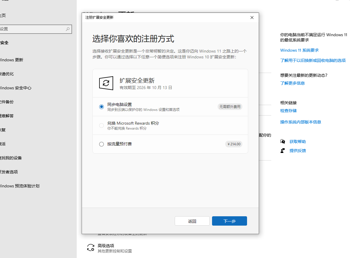 用户的图像