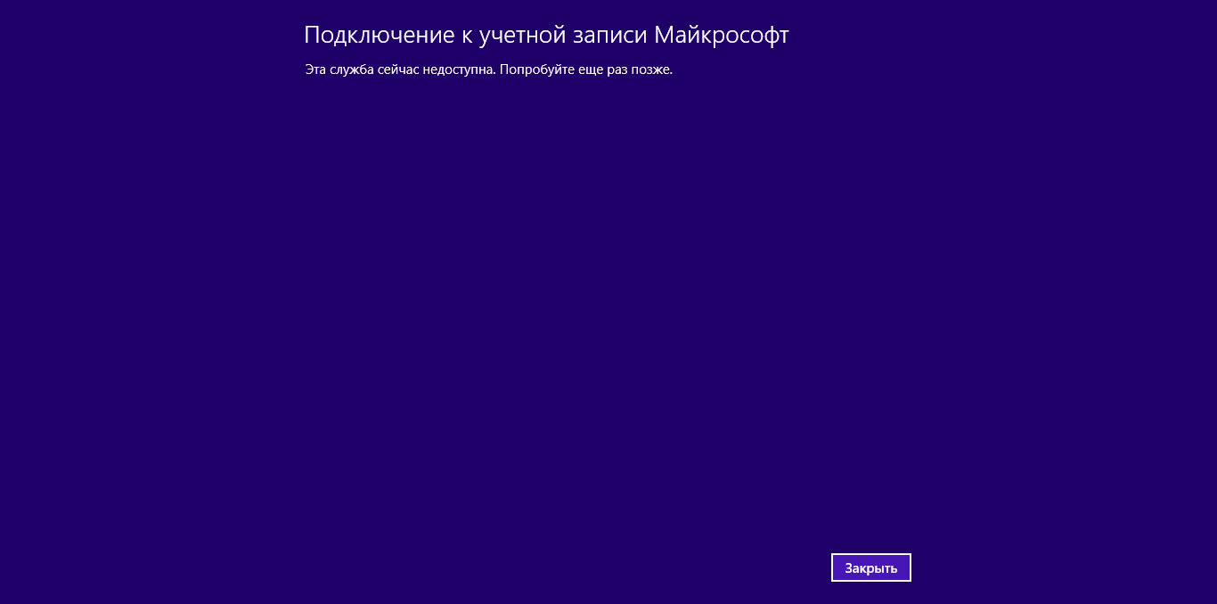 Безымянный