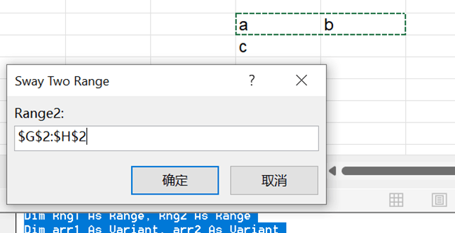 Excel有没有一键互换两个cell值的办法？ - Microsoft Q&A