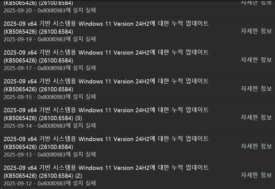 스크린샷 2025-09-27 231415