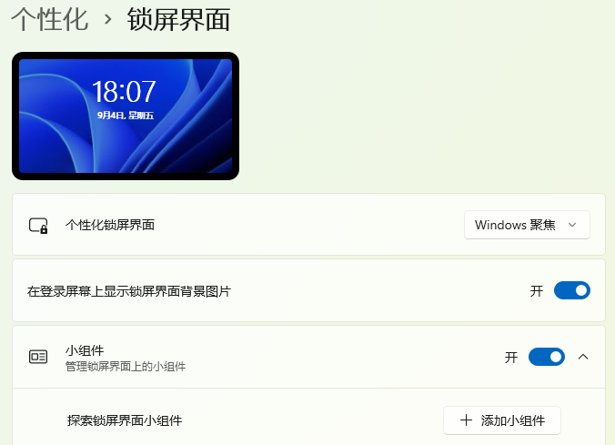 用户的图像
