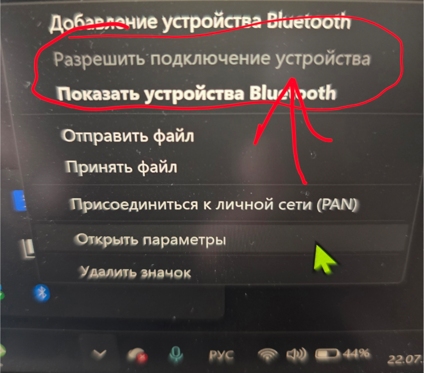 Снимок экрана 2026-07-25 111102
