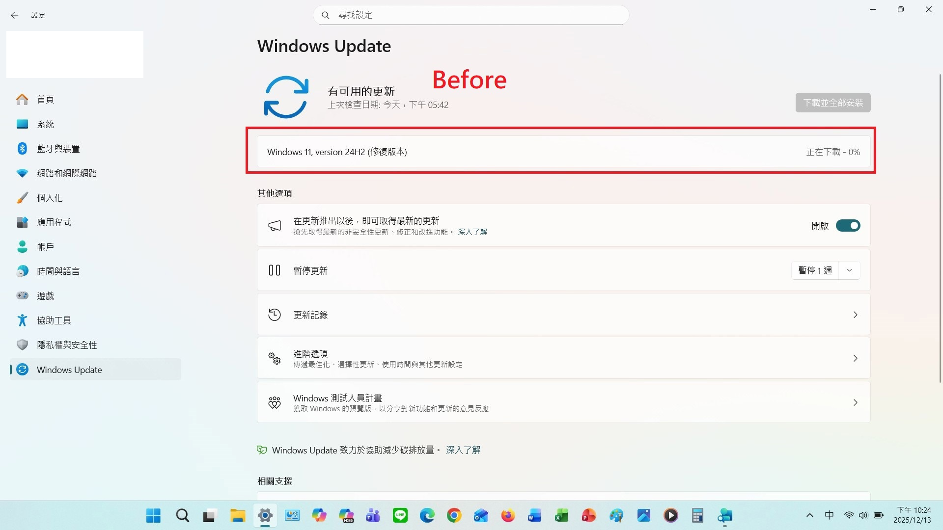 在c槽 出現cbstemp 資料夾是什麼 裡面沒東西 重新啟動時cbstemp 資料夾修改日期又改了 - Microsoft Q&A