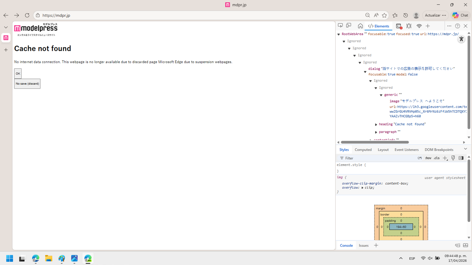 screenshot_2203