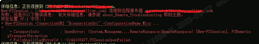 微信截图_20230907155706