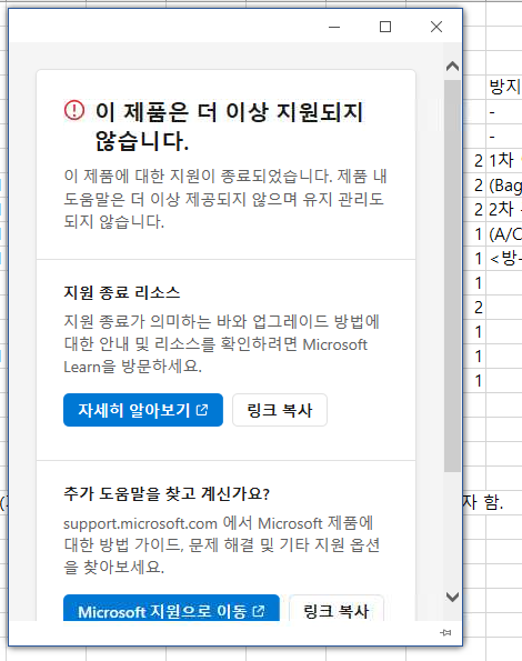 스크린샷 2026-08-13 112451