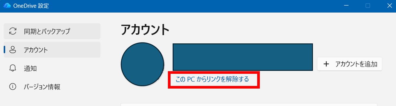 ユーザーの画像
