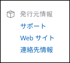 ユーザーの画像