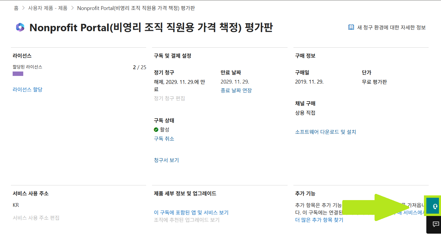 사용자의 이미지