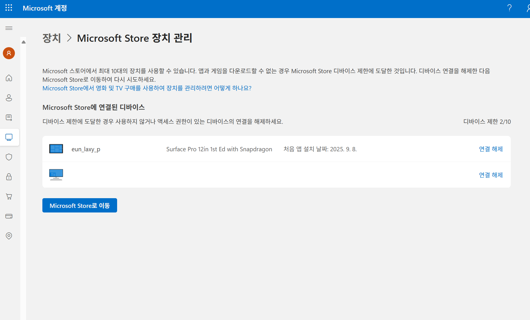 사용자의 이미지