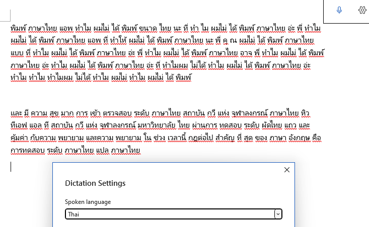 Word dictate - Microsoft Q&A