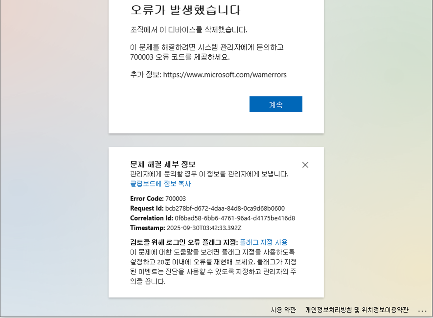 사용자의 이미지