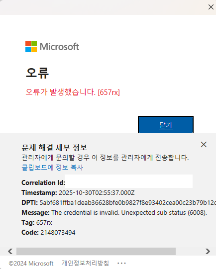 사용자의 이미지