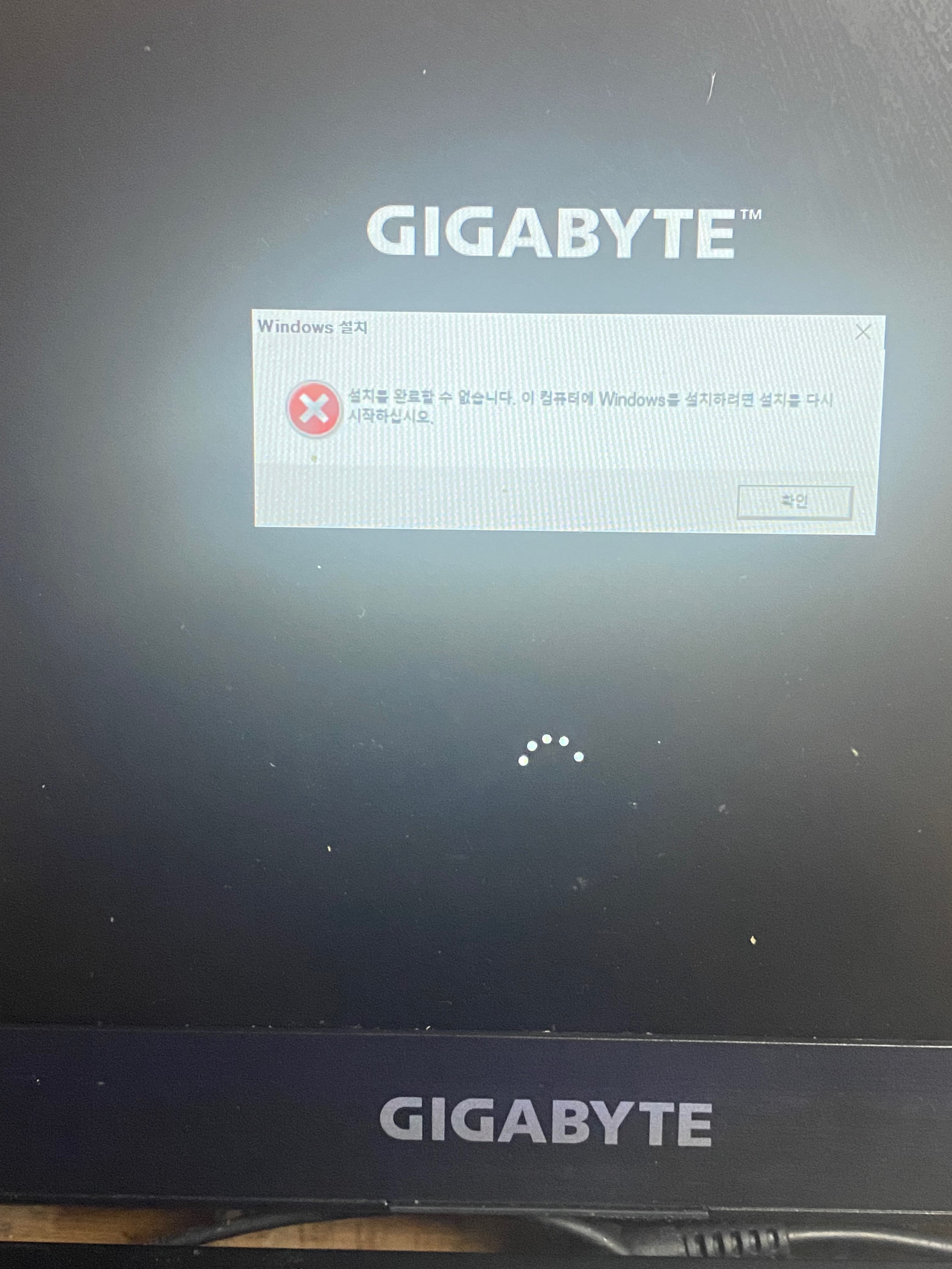 설치를 완료할 수 없습니다 이 컴퓨터에 windows를 설치하려면 설치를 다시시작하십시오 - Microsoft Q&A
