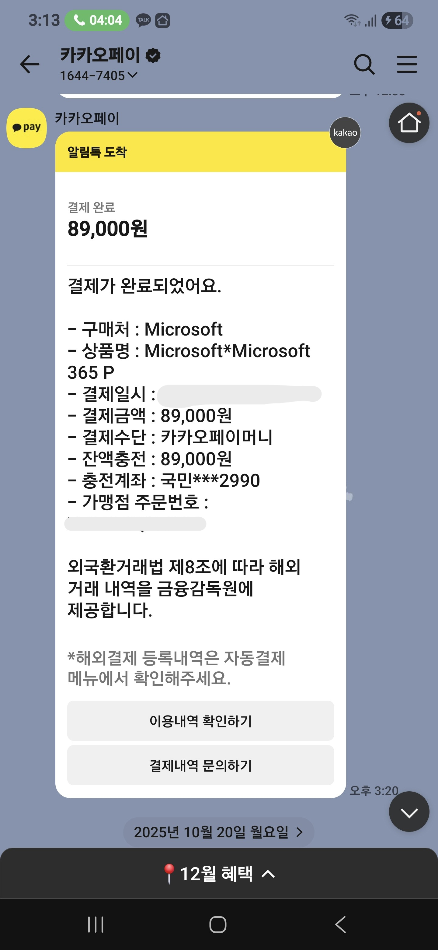 사용자의 이미지