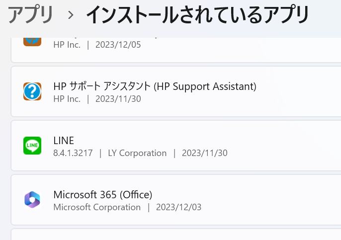 officeがデスクトップで起動しない - Microsoft Q&A