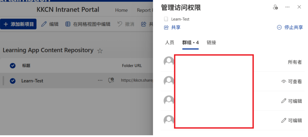 用户的图像
