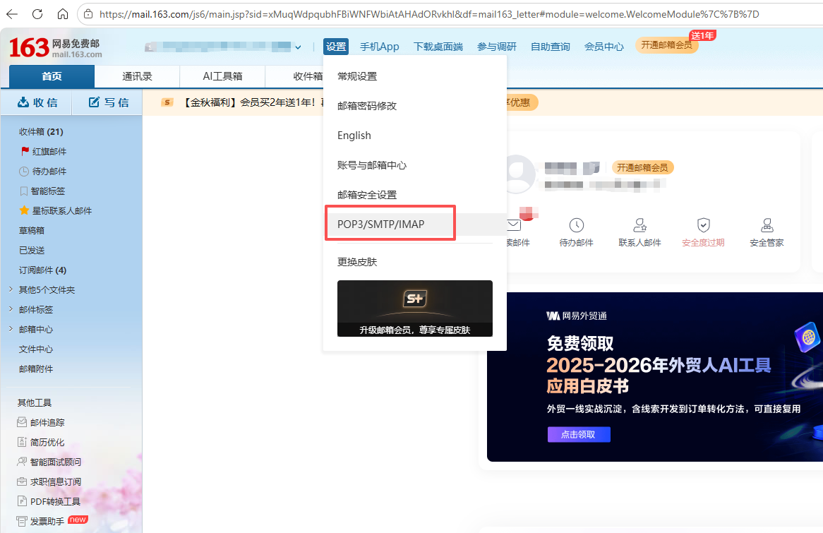 用户的图像