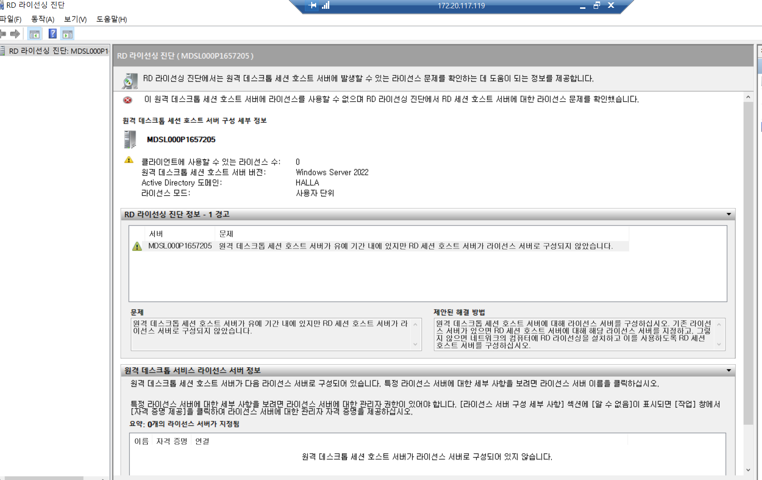 사용자의 이미지