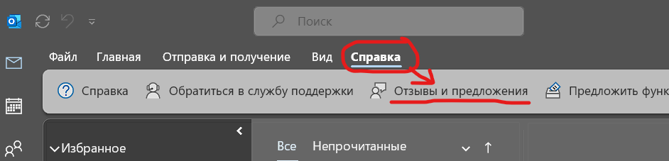Пользовательское изображение