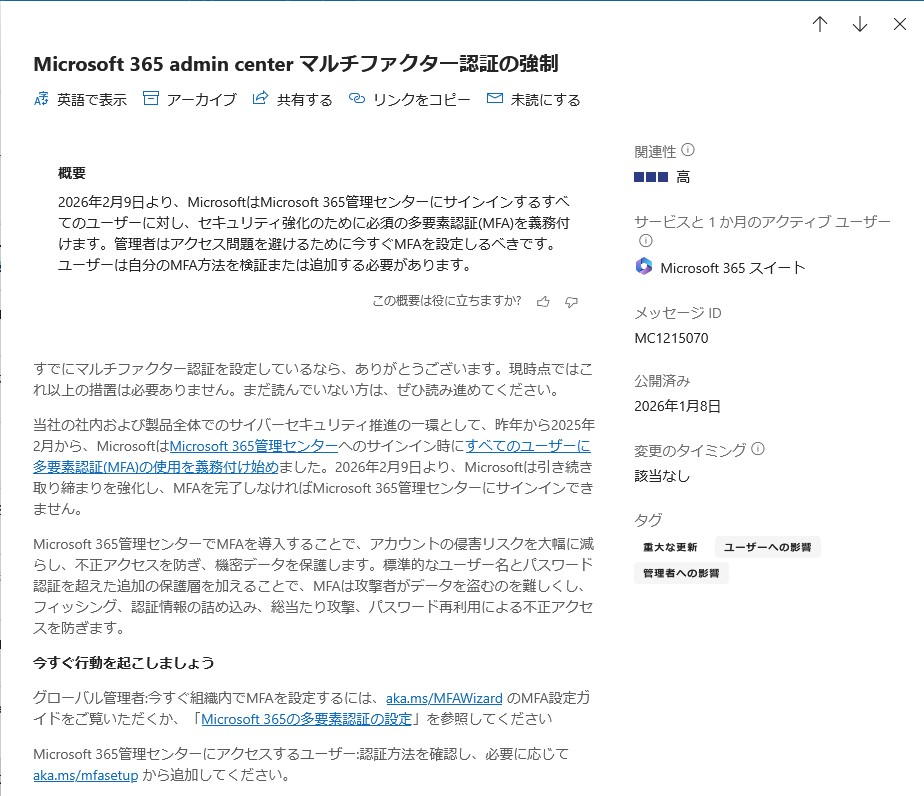 スクリーンショット 2026-06-19 181025