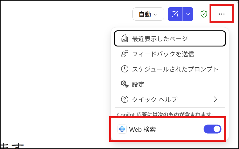 ユーザーの画像