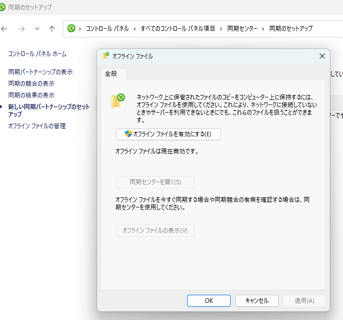 ユーザーの画像
