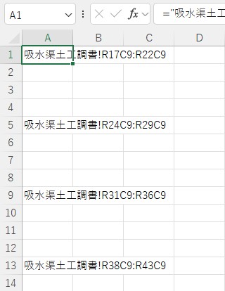 図３